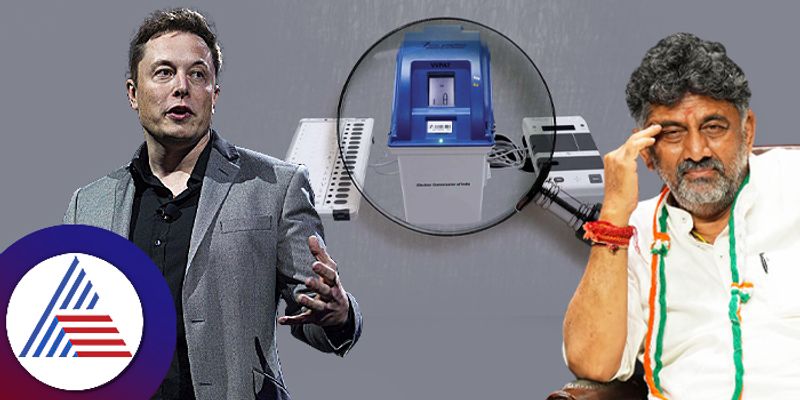 Elon Musk raised doubts about EVM machine and Sivakumar also backed statement sat