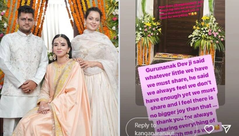 Kangana Ranaut gifts a house in Chandigarh to her newly married cousin Varun and his wife