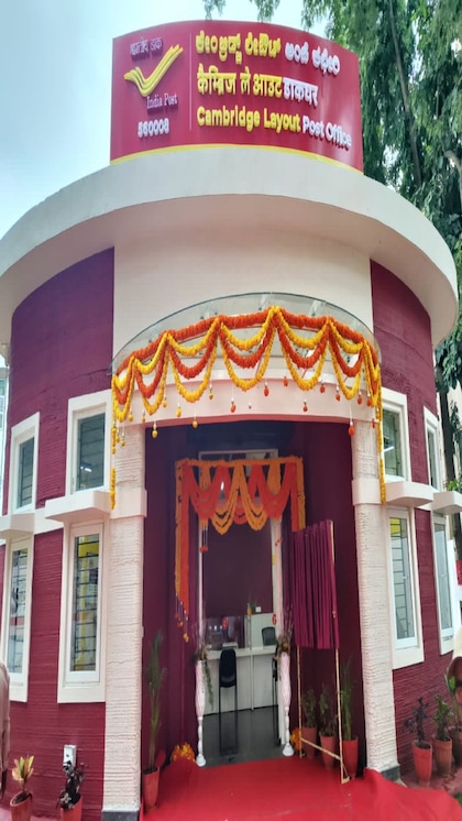 न्यू डाकघर एक्ट लागू होने से बदल जाएंगे पोस्ट ऑफिस के ये 7 नियम