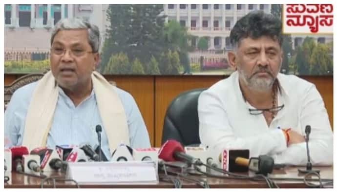 Siddaramaiah