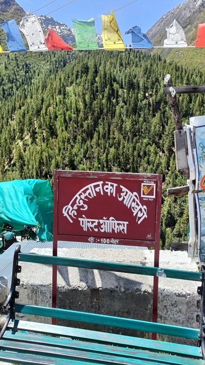 देश के डाकघरों की हालत को लेकर सरकार की मंशा सुन चौंक जाएंगे आप