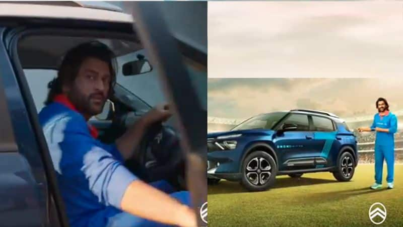 Citroen Launch MS Dhoni edition c3 cars in India with staring price of 11 82 lakh ckm