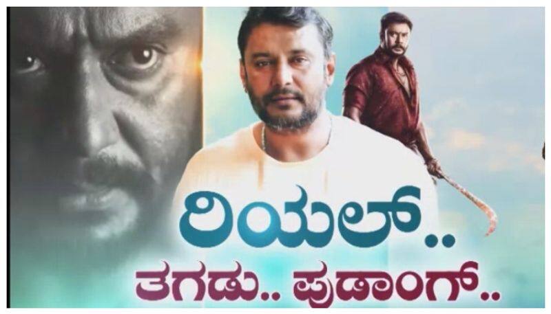 Darshan is for away from Kannada film industry nbn