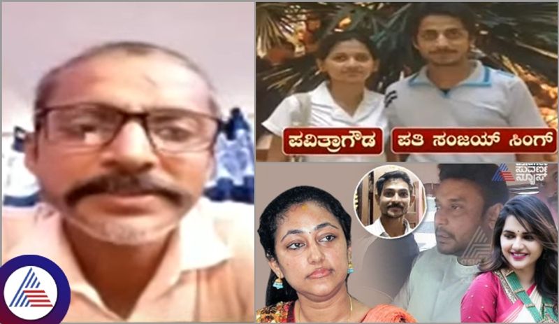 Pavithra Gowda ex husband Sanjay Singh will file complaint against Darshan wife Vijayalakshmi sat