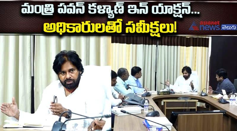 Deputy CM Pawan Kalyan Strong Warning To Officer In His First Meeting