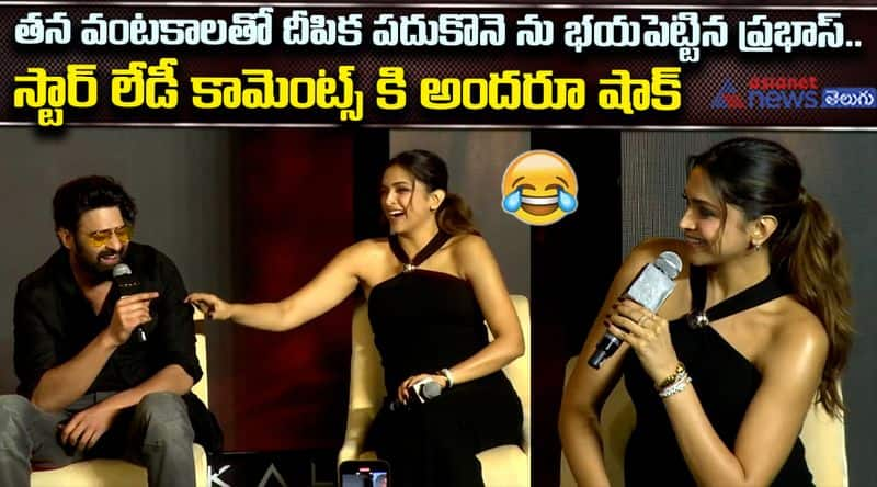 Deepika Padukone Making Fun With Prabhas