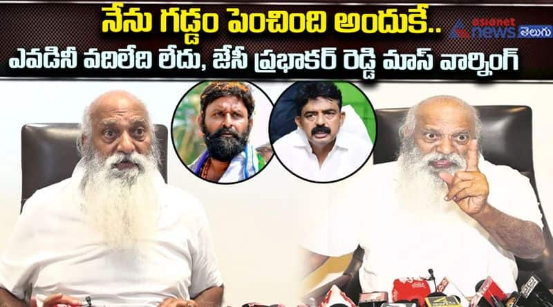 JC Prabhakar reddy Mass Warning