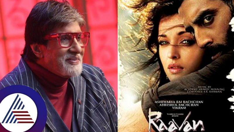 Amitabh Bachchan IGNORES Aishwarya Rai Praises Abhishek Bachchan as Raavan Completes 14 Years suc