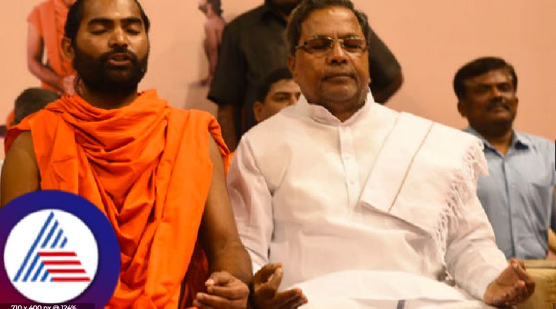 International yoga day 2024 live update CM Siddaramaiah visited Bellary, Vijayanagar today rav