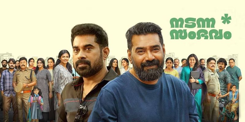 Nadanna Sambhavam REVIEW: Is Biju Menon, Suraj Venjaramoodu's family-drama worth watching? Read reaction  RBA