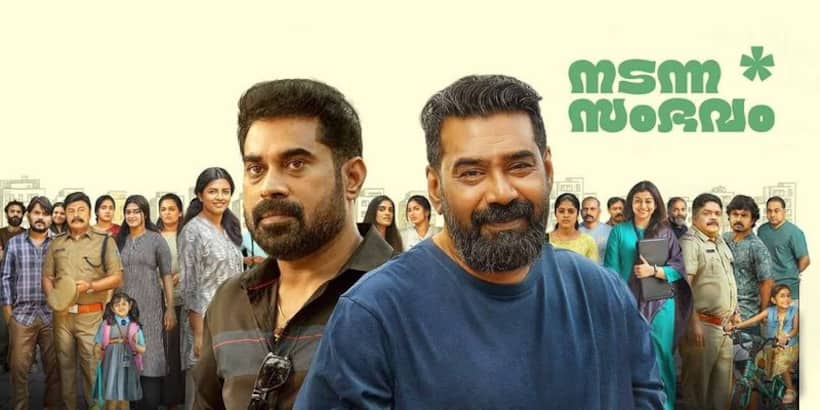 Nadanna Sambhavam REVIEW: Is Biju Menon, Suraj Venjaramoodu's family drama worth watching? Read reaction 