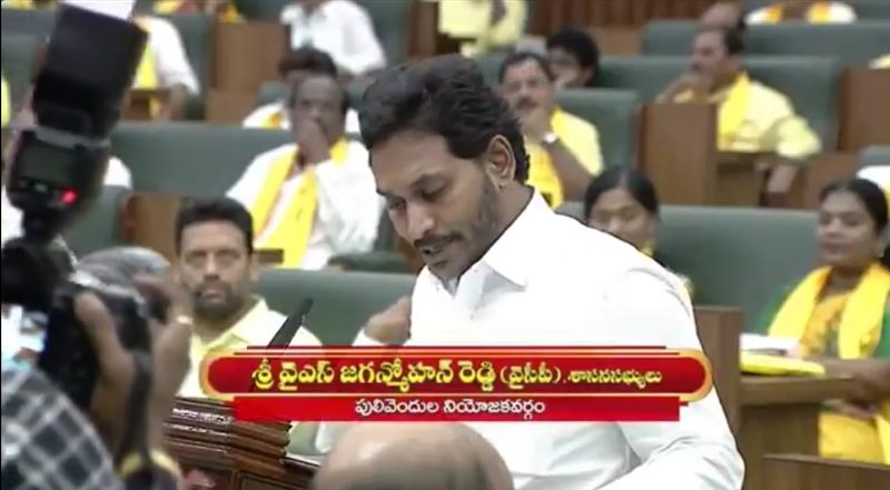 Jagan's entry into the assembly from the back gate GVR