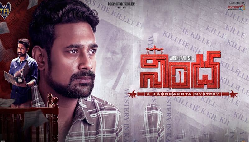 nindha movie review and rating arj