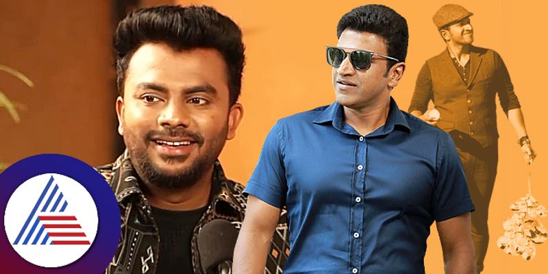 singer Chandan Shetty say about his relationship with actor Puneeth Rajkumar and his behaviour suc