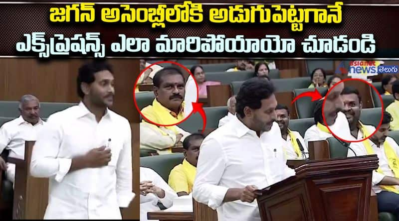 YS Jagan AP Assembly Entry