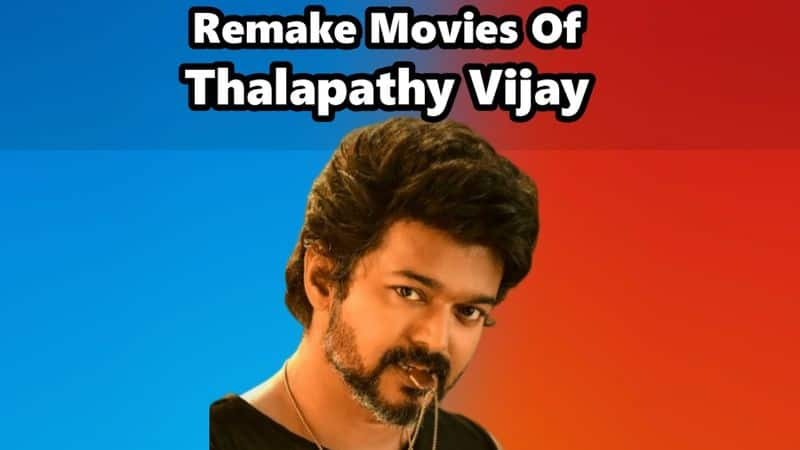 Ghilli to Nanban here the list of Remake movies acted by Thalapathy Vijay gan