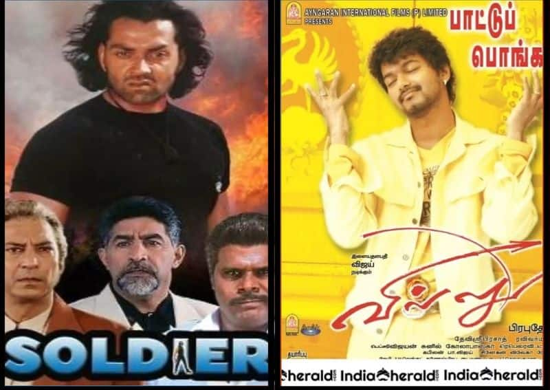 ghilli-to-nanban-here-the-list-of-remake-movies-acted-by-thalapathy-vijay vvk