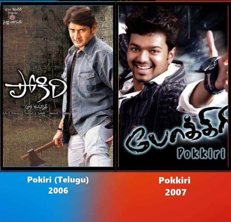 ghilli-to-nanban-here-the-list-of-remake-movies-acted-by-thalapathy-vijay vvk