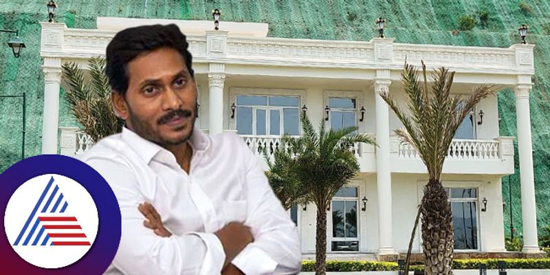  Jagan Mohan Reddys Rushikonda Residence Costing  452-Crore Marvel with a 40-Lakh Bathroom and Spa Center in Rushikonda roo