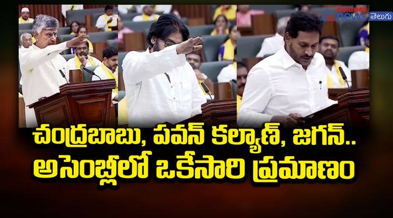 AP Assembly Sessions 2024