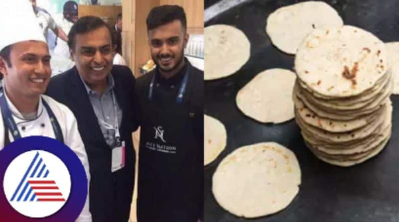 How are rotis made for the Ambani family You will be surprised to know skr