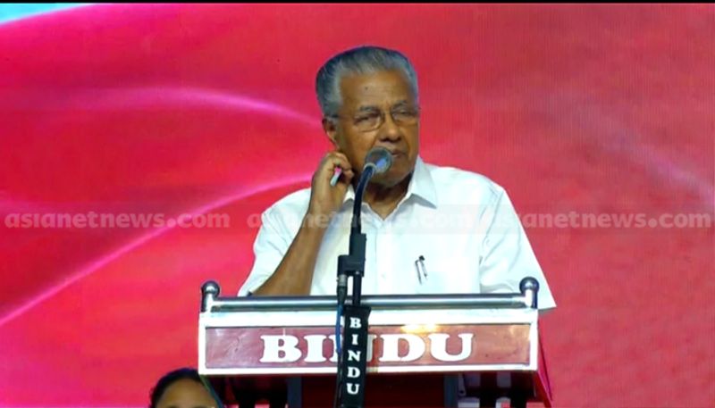 aiyf criticized CM Pinarayi Vijayan over election defeat