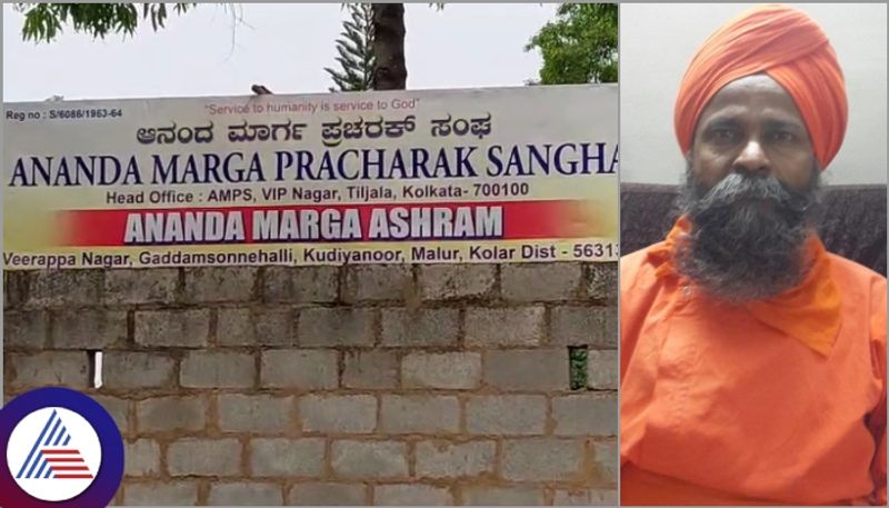 Kolar Anand ashram senior Swamiji murder for property from Another Swamiji sat