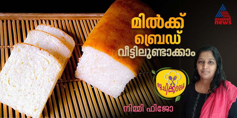 home made milk bread recipe 