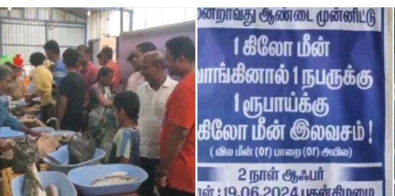 Public bought fish in Madurai due to the announcement of one kilogram of fish for one rupee kak