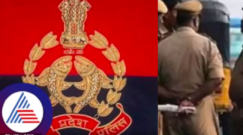 DSP demoted to constable Due to extra marital affair with colleague at uttara pradesh rav