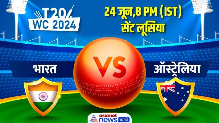 ind vs aus