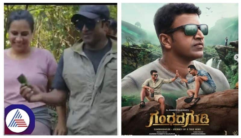 Ashwini Puneeth Rajkumar shares her memory with puneeth in Kali river forest trip srb