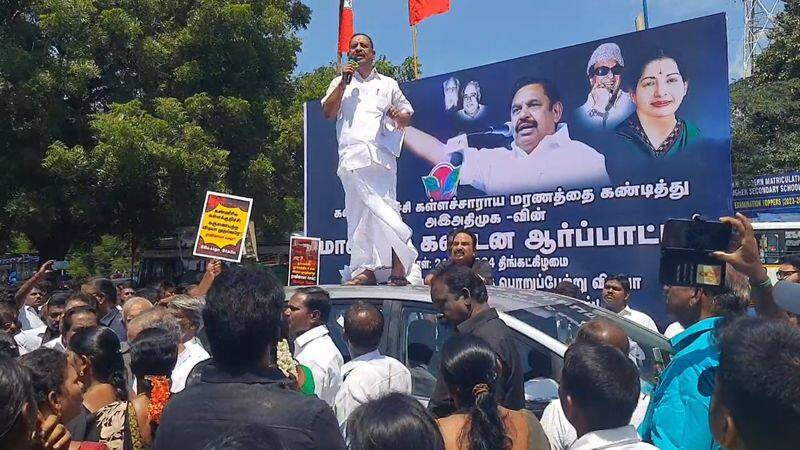 former minister os manian protest against dmk government in nagapattinam vel