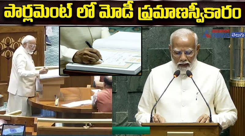 Modi Taking oath as an MP in Parliament