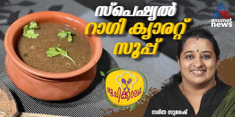 ragi carrot soup recipe by saritha suresh