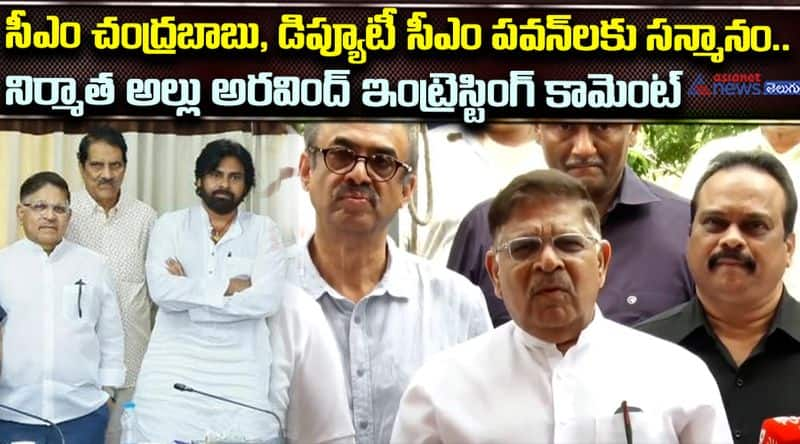 Producer Allu Aravind Pressmeet