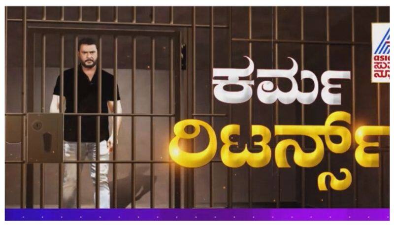 how is Darshan life in Parappana Agrahara jail nbn