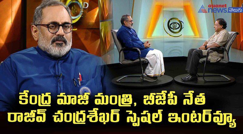 Rajeev Chandrasekhar asianet exclusive interview 