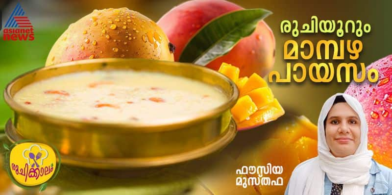 Tasty mango payasam recipe you can also try 