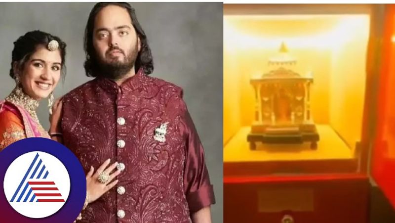 Mukesh Ambanis son Anant Ambani and Radhika Merchant's wedding invite goes viral skr