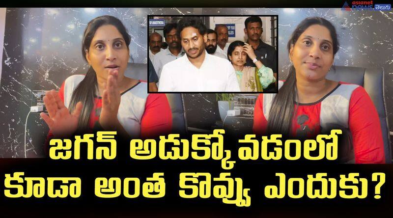 Why is Jagan so fat even in begging JMS