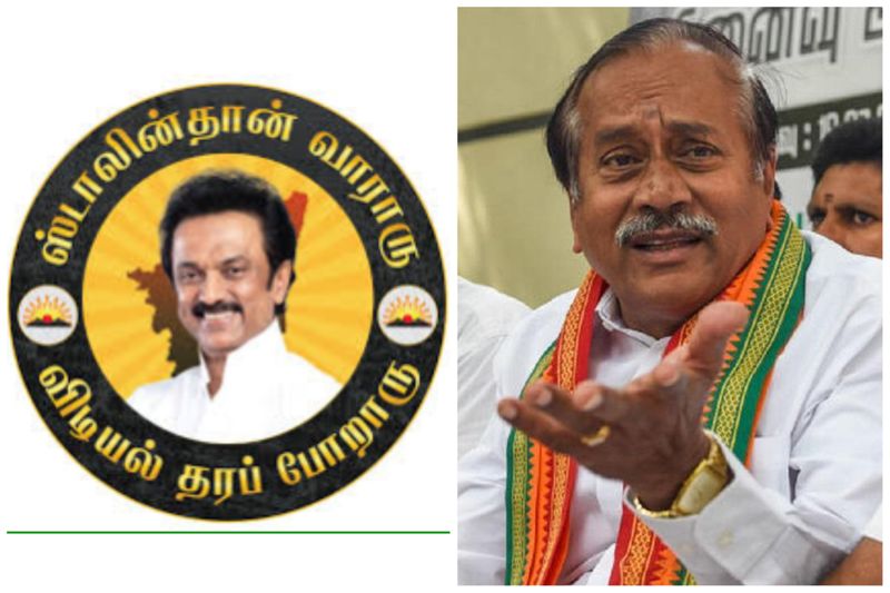 former mla h raja slams dmk government in vellore district vel