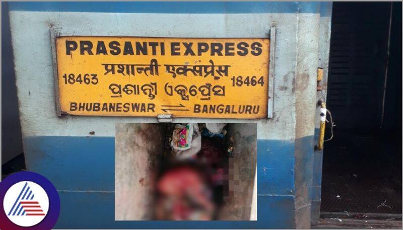 Newborn baby dead body found in prasanthi express train dustbin in bengaluru railway station sat