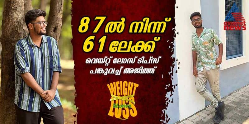 weight loss journey ajith lost 26 kg in six months