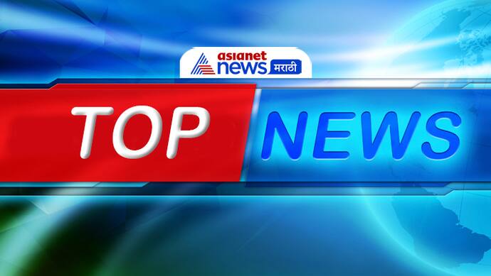 top 10 news today