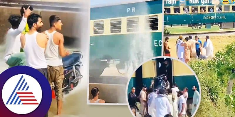 TikTok video makers put bike in starting status in water and sprinkled water on train passengers in Pakistan video viral akb