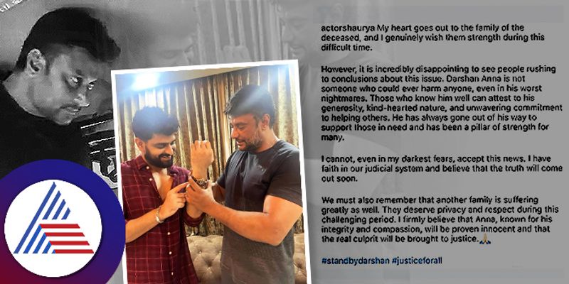 Telugu actor Nagashurya stood by Darshan and shared an emotional post suc