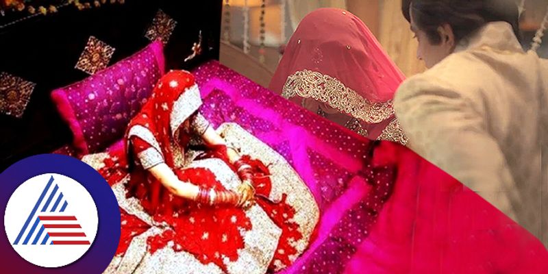 Groom ask aadhar card his wife at first night mrq