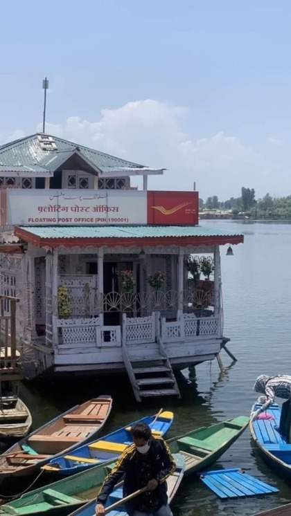 <p>सेंट्रल गर्वनमेंट ने जुलाई-सितंबर 2024 तिमाही के लिए पोस्ट आफिस स्माल सेविंग स्कीम्स के लिए मौजूदा इंटरेस्ट रेट्स को बनाए रखने का फैसला किया है।</p>
