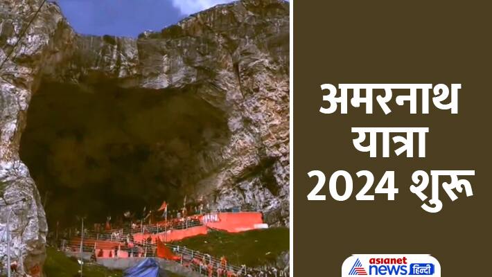 Amarnath Yatra 2024 facts about amarnath cave